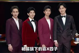 #嘉行四傻 现在发展的怎样了？#张彬彬 #张云龙 #高伟光 #刘芮麟 视频封面