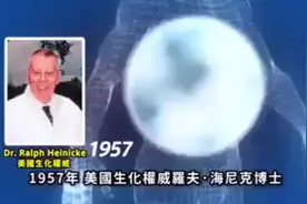 美国生化权威证实｜诺丽酵素是清除自由基的第一道防线！