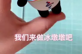 分享一个#冰墩墩 详细粘土制作教程，快来艾特你的朋友来学吧#粘土教程 #手工diy #冰墩墩真是太可爱了 