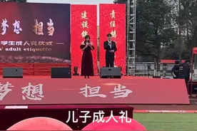 18岁是人生最美好的时光，你们像初升的太阳朝气蓬勃