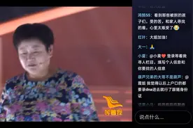 #全民反诈 恭喜这位牛阿姨找到失散多年的儿子，愿天下无柺视频封面
