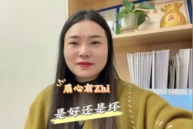 如何分辨眉心志是好是坏！#希望我们越来越好 #痣的含义