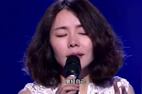 好声音第三季魏雪漫盲选演唱感人歌曲《我是真的爱你》#音乐视频封面