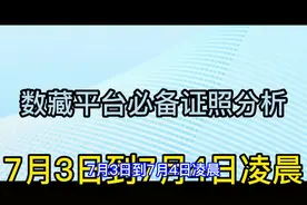 数藏平台必备牌照，ibox都有哪些？个人整理，如不全面