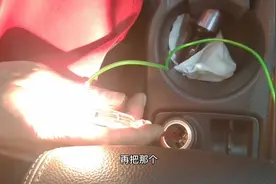 #车之家汽车会所，福克斯，车主反馈点烟器，天窗阅读灯不工作视频封面