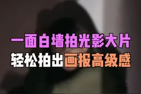 #轻颜相机拍大片 #白墙自拍挑战 本周你最远去了哪里？@剪映创意官