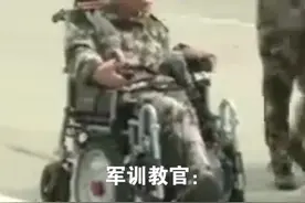 俊鹏加油！药科大学昨日开学，脑瘫少年姚俊鹏坐着轮椅参加军训。教官：我们还有什么不努力的！视频封面