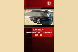 30秒穿越60年！盘点历届检阅车“红旗”，车内长啥样？难得一见！