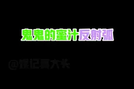 震惊！14岁花季少女4年前竟然10岁...#鬼鬼 #吴映洁 #何炅  #撒贝宁  #吴磊