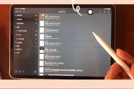 #ipad #notability 超全面教程（上）视频封面