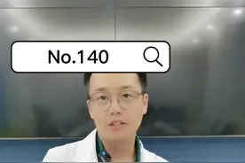 一条视频把常见的心脏疾病挂号问题讲清楚！请收藏，转给需要的家人和朋友！#心脏病 #挂号 #心内 #医学科普