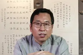 你知道满洲的姓氏，现在都改为了哪些？视频封面