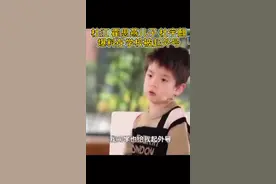 儿子嗯哼在学校被起外号“肚脐眼”，看霍思燕杜江如何化解！#家庭教育