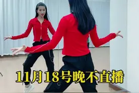 《晚秋》32步，今晚不直播#抖音广场舞