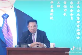 这位领导，是仁怀前任市长譚志勇，老领导视频封面