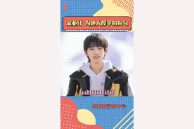 独自参加外务备受照顾的小宋也在主动温暖别人呀！爱是相互的！怪不得大家都这么喜欢小宋！#宋亚轩 #沈腾 #关晓彤 #贾玲 #时代少年团