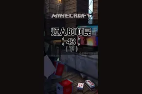 #游戏百万音响师 #热门 @抖音短视频 溺尸王的来历……