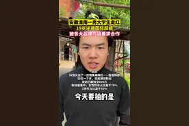 安徽淮南一男大学生走红，19岁逆袭国际超模，被各大品牌方追着求合作视频封面