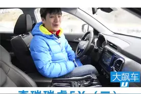 反人类设计#奇瑞 