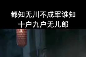 受饿川军战士魂归故里，吃担担面，瞬间落泪！清明将致，缅怀先烈！致敬川军！致敬英雄！警钟长鸣！勿忘国耻！勿忘先烈