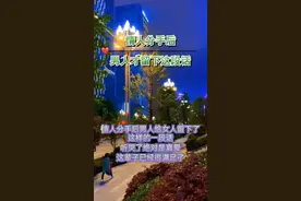 #情人之间话题 视频封面