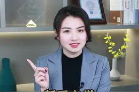 看懂股票代码，远离垃圾股#投资理财 #股票知识 #我在抖音说财经 视频封面