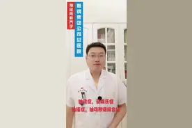 #神经内科知识科普#医学知识科普 #抽动秽语综合征