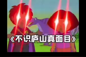 朵拉：捣蛋鬼，你还有别的台词吗？#朵拉 #盲人朵拉与他的瞎猴子 