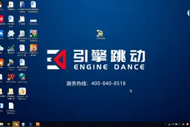 引擎跳动X5在线刷写电脑板教程。