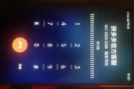 拼      多      多官方客服电话，一个小时才接通，# 比拼，拼