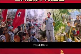 【党史军史上的今天-10月10月】重行颁布“三大纪律 八大注意”。#历史 #历史上的今天 #铭记历史