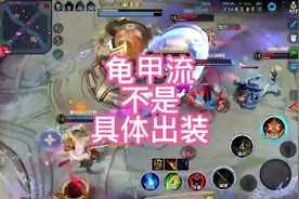 制裁梦魇，对龟甲流艾琳有用吗？##国服艾琳 #艾琳视频封面