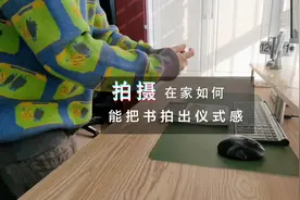 仪式感拍书教程来啦#手机摄影 #摄影技巧 #手机拍摄教学