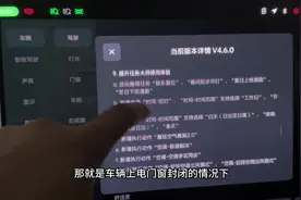 理想汽车最新OTA4.6.0【窗外唤醒语音唤醒】实测讲解#理想汽车
