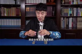 中国古代玉器镂空雕刻工艺的巅峰，三视频封面