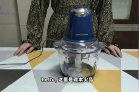 不知道绞肉机怎么选，看看这条视频就够了视频封面