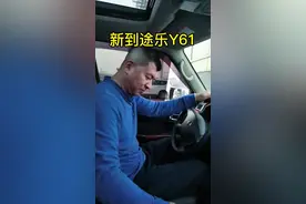 新到店越野硬汉途乐Y61，看到就是赚啦#抖音汽车 #带你懂车 #汽车 #二手车 #dou是好车 #途乐@抖音短视频 视频封面