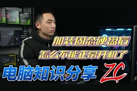 加装了固态硬盘，怎么就进不了系统了？华硕主板BIOS设置启动项