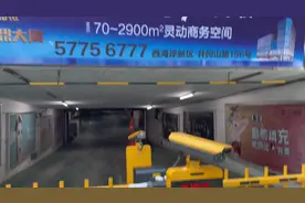 道闸配遥控器，滚码加密遥控器还得使用厂家配套的，配置简单。视频封面