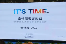 摊牌了！吉利星瑞全网上市暨行业首个视频号新车发布颠覆来袭！