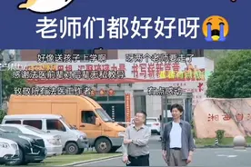 老师们把他们都当孩子了😭#入职后的我们 #徐梓童向琴琴 #法医刘良 #琴瑟和童 视频封面