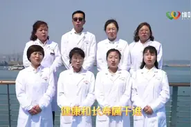 医院招聘，招导医，医生助理5名，服务人员5名，男女不限视频封面