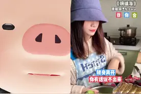 和  一起 #合唱 #合声练习 总是被带跑！视频封面