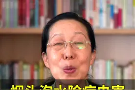 烟头泡水杀害虫原理解析
#科普 #农业科普 视频封面