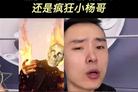 黑脸V到底是疯狂小杨哥的哥哥？还是高雨田大魔王？他赚了多少💰？#揭秘 #黑脸v #商业思维 #热点小助手