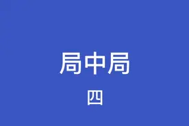 “你会是我的未来吗？”#光遇 #投稿翻拍 #粉丝投稿视频封面