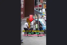 成都“铲子哥”助辅警制服持刀男子，钧正平：没错，“铲子哥”的表现就是退役军人应有的样子！#成都铲子哥助辅警制服持刀男子视频封面