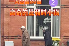 #海外生活 #旅行大玩家 #在抖音看世界 #比利时 #旅行推荐官 #旅行vlog #海外旅行 #跟着抖音去旅行