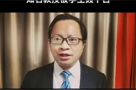 2月18日，安徽合肥。安徽合肥师范学院教育学院副教授陈宏友被学生轰下台，你怎么看？#传递正能量 #为正义发声 #好老师影响学生的一生 #大学 #教育 @主持人埃菲儿 @52女主播视频封面