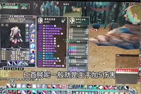 魔兽世界怀旧服盗贼武器附魔推荐#魔兽世界怀旧服 #盗贼